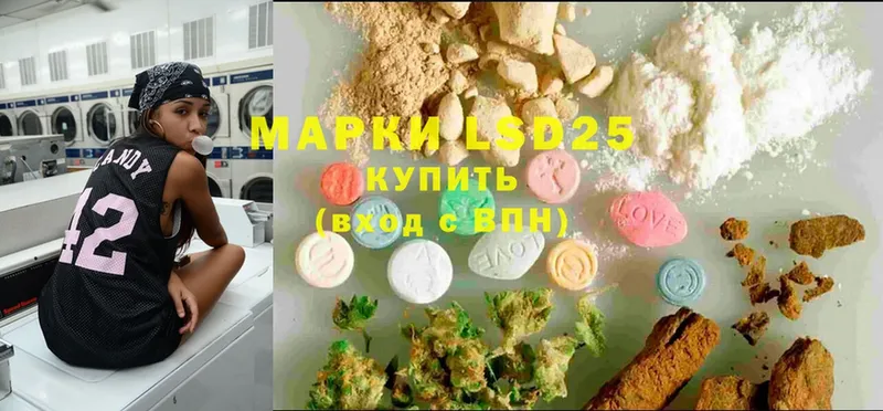 Лсд 25 экстази ecstasy  Нарьян-Мар 